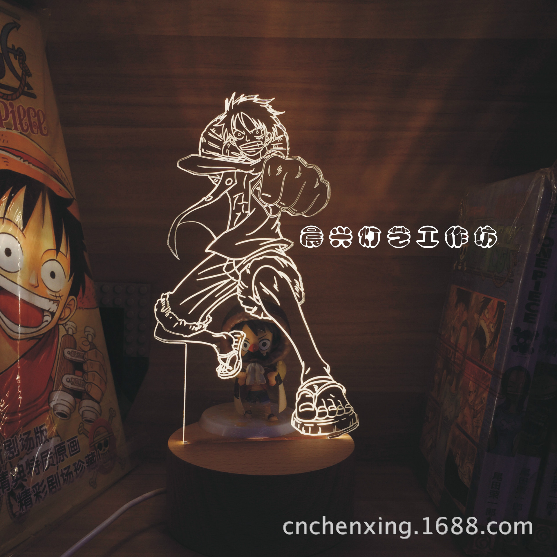 路飛2