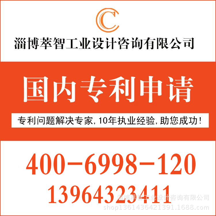 润桐专利检索_润桐专利检索供应商_润桐专利