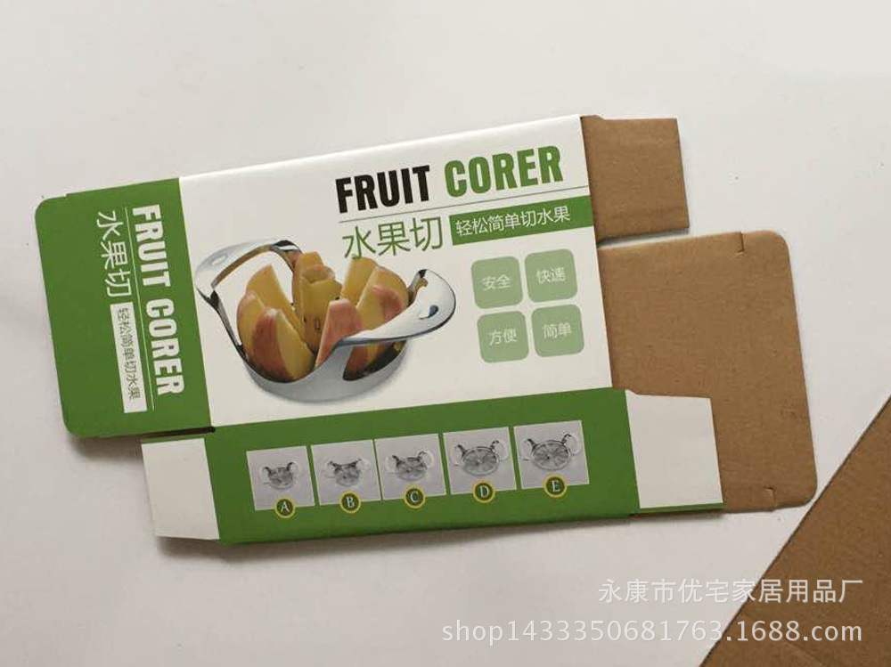 苹果切彩盒-2