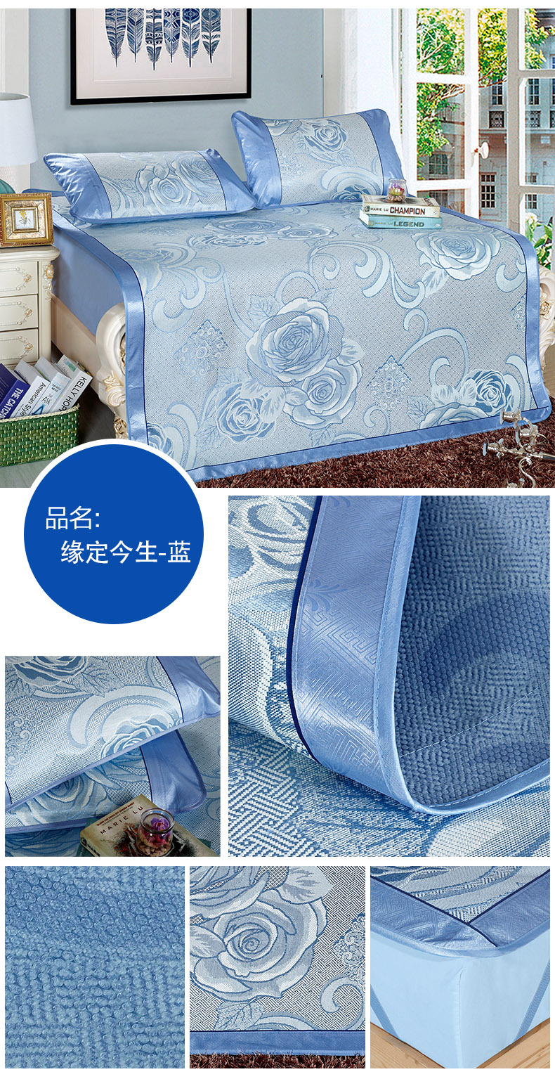 緣定今生-藍790