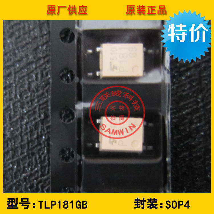 东芝贴片光耦 TLP181GB TOSHIBA SOP4 光电耦合器 原装正品现货