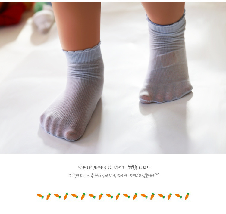 Chaussettes enfant - Ref 2107869 Image 12