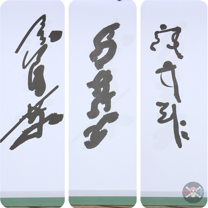 夏目本子细节图 (4)