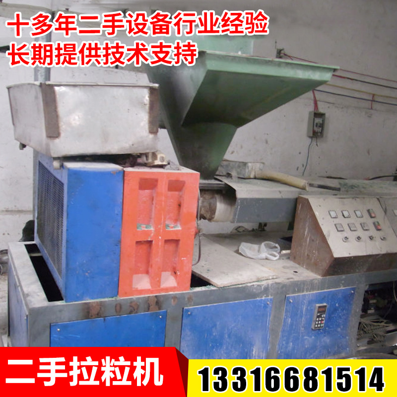 二手120拉粒机、挤出机（大小都有，品质可靠，有保修服务）