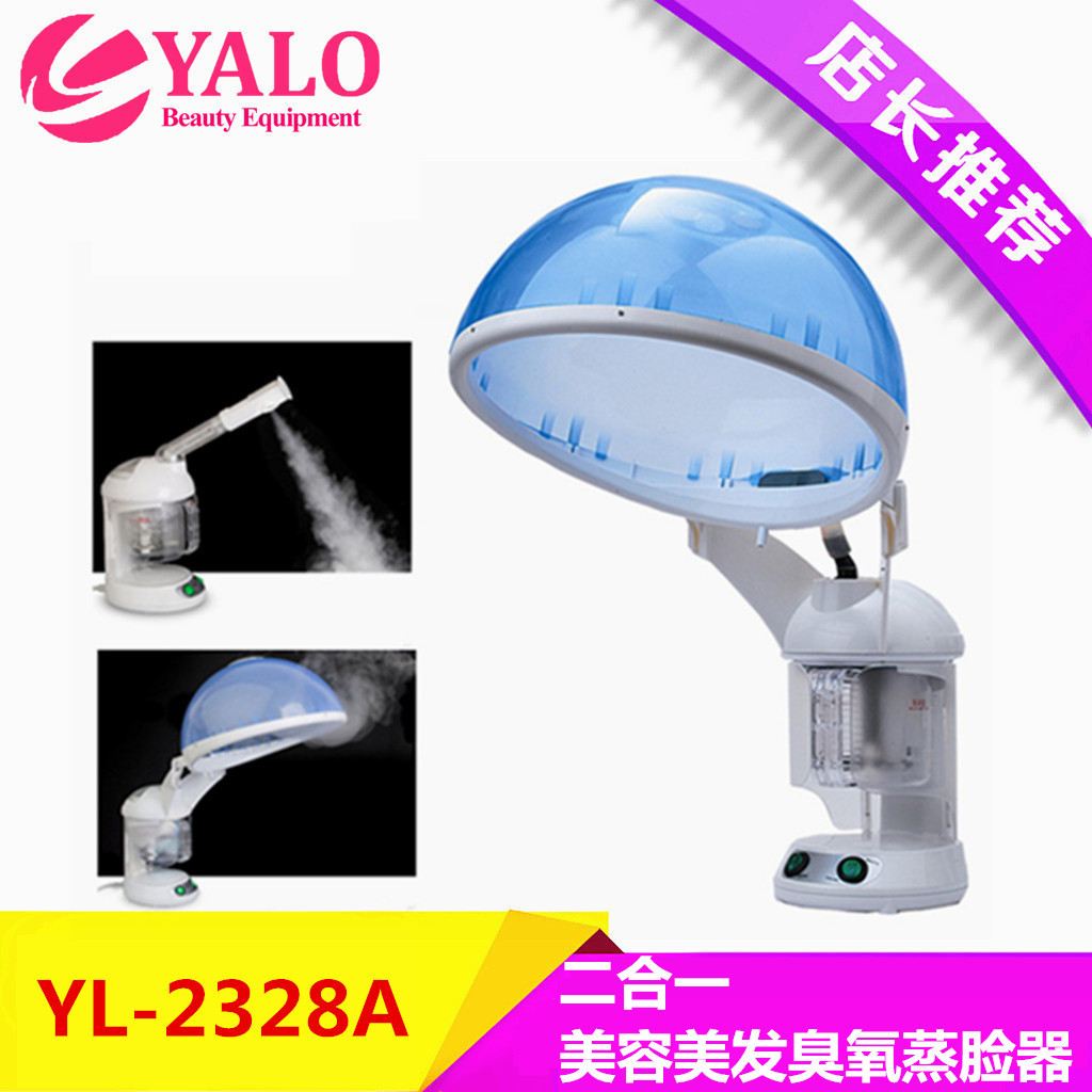 YL-2328A