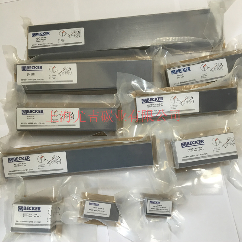 贝克真空泵EK60碳片叶片旋片滑片石墨片WN 124-120