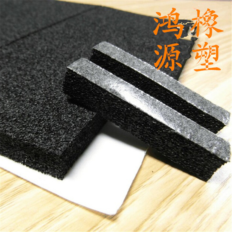 Self -stick rubber -plastic sponge strip Back glue Self -sticking…