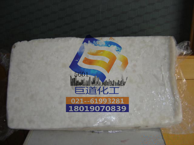 美国埃克森三元乙丙橡胶EPDM V2605B