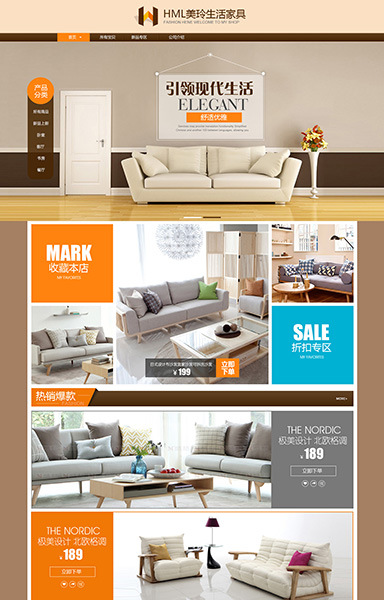 家居沙发椅子床上用品家纺毛巾$