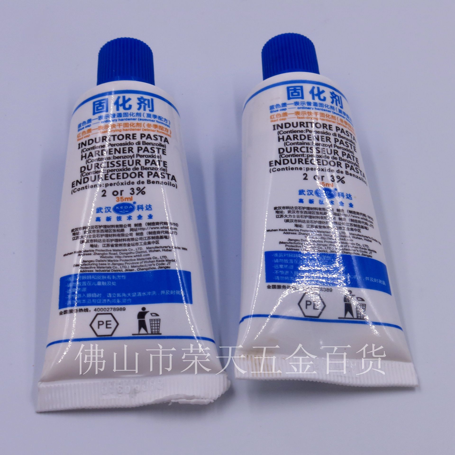 武汉科达大力士云石胶固化剂催干剂固化剂环氧树脂普通固化剂-阿里巴巴