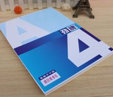 劲牌A4不干胶打印纸 哑面书面喷墨标签纸 贴纸 可打印裁剪 光面