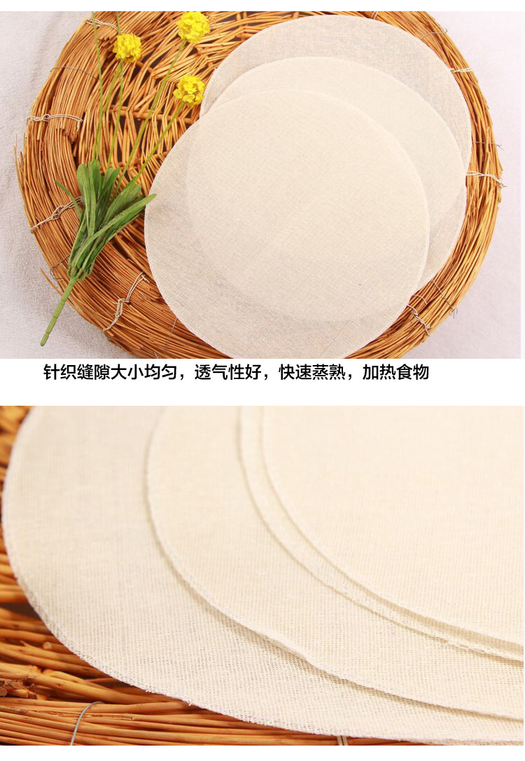 蒸笼布详情_07