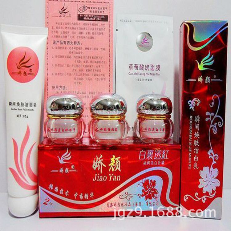 Selling Promotion Hong Kong Haze Rosy Triple suit Moisture Rejuvenation Brightening Whitening cosmetology Skin care products