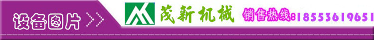 设备图片