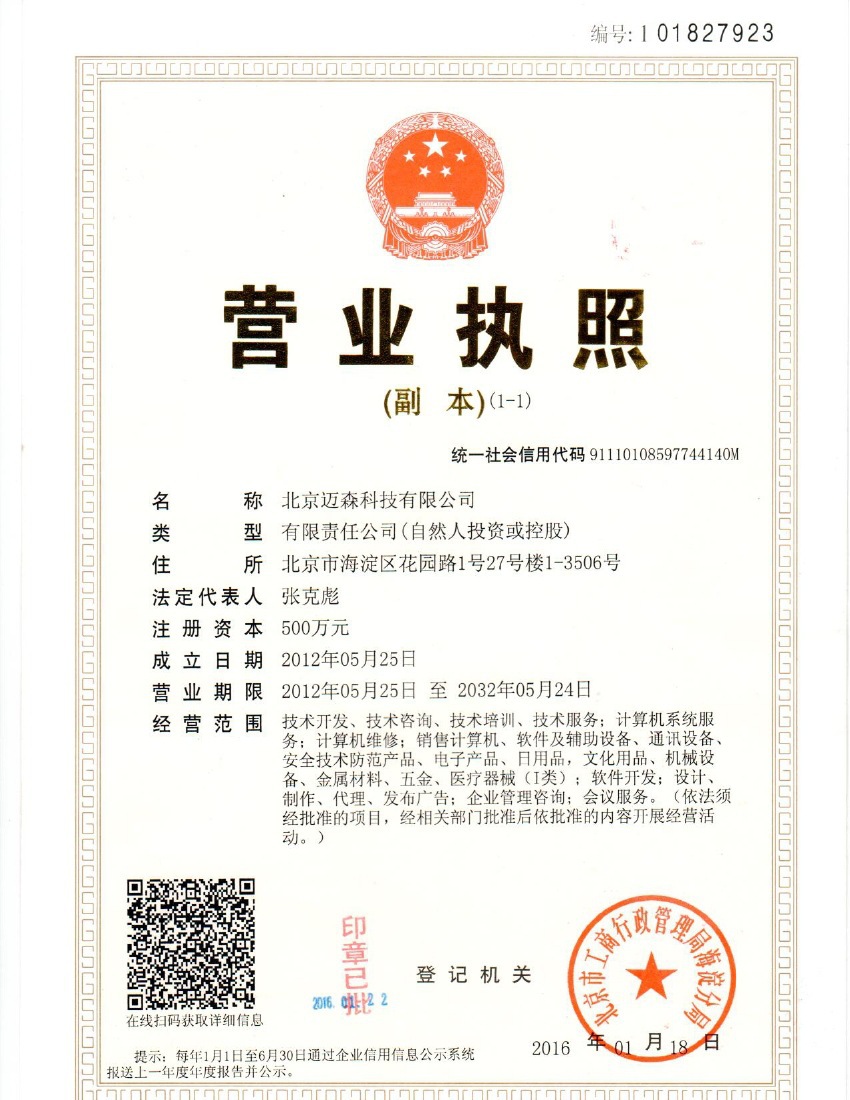 3150984544_685052963