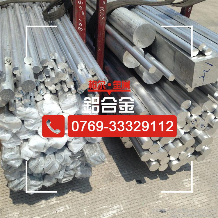 供应5A03铝合金棒 5A03进口铝合金板 5A03铝排 5A03铝管 型号齐全