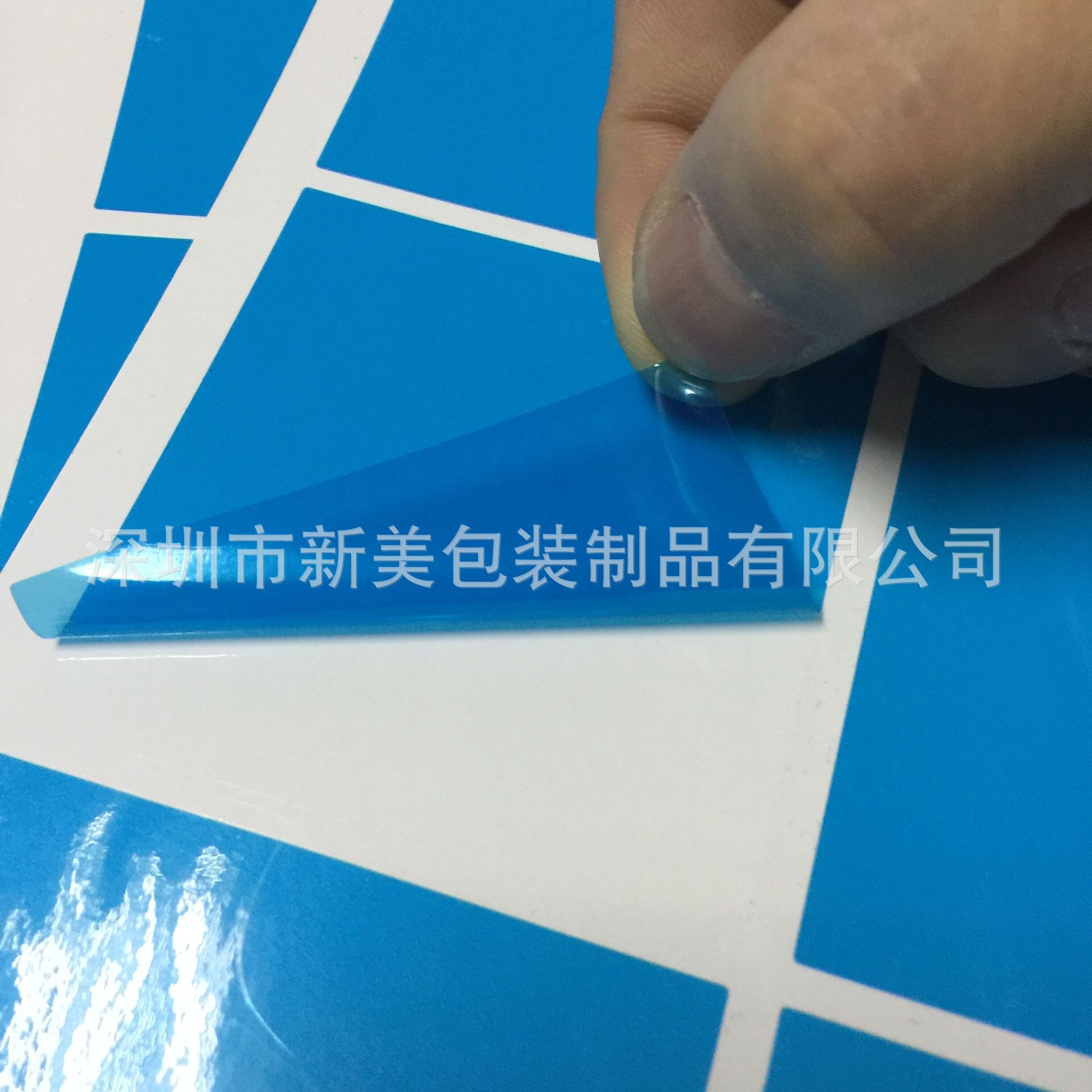 厂家直销 pe蓝色保护膜蓝色静电保护膜PET蓝色保护膜