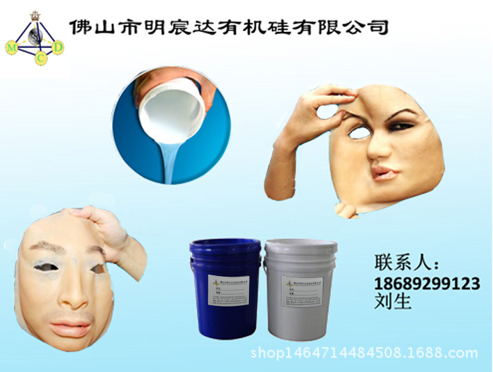 2166720087_2062672308