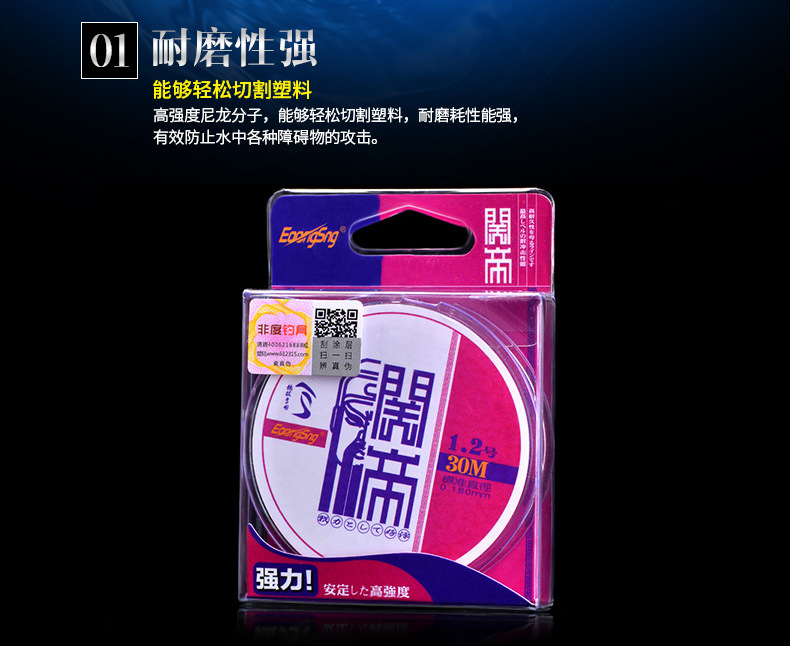 关帝30_06