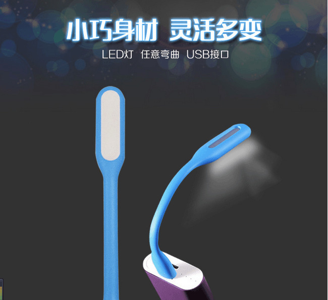 Lampe USB - Ref 378857 Image 11