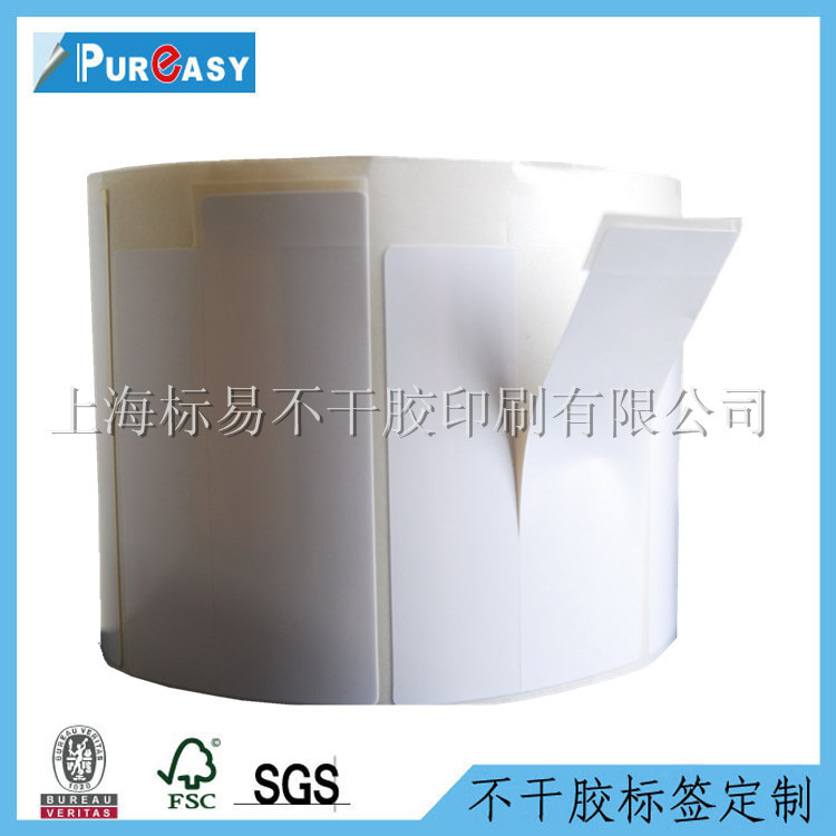 不干胶标签印刷 贴纸印刷 双层不干胶