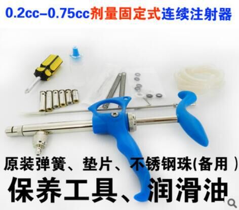 兽用连续注射器 鸡连续注射器 兔连续注射 鹅连续疫苗器 德国进口