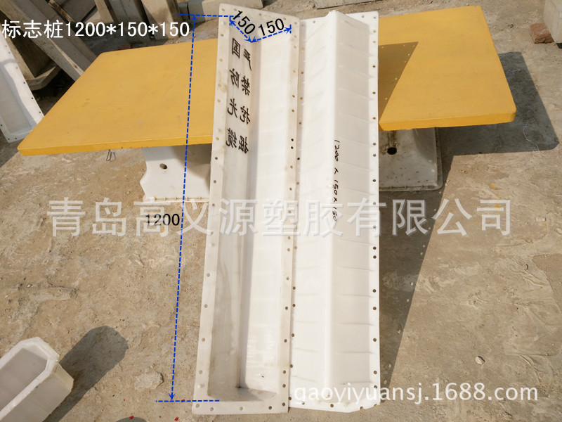 光缆标志桩塑料模具 1200*150*150 塑料模具制造厂家供应多种规格