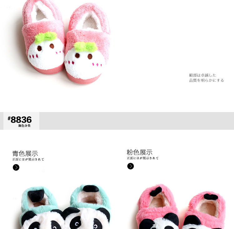 Chaussons enfants en suède pour hiver - semelle plastique - Ref 1016976 Image 21