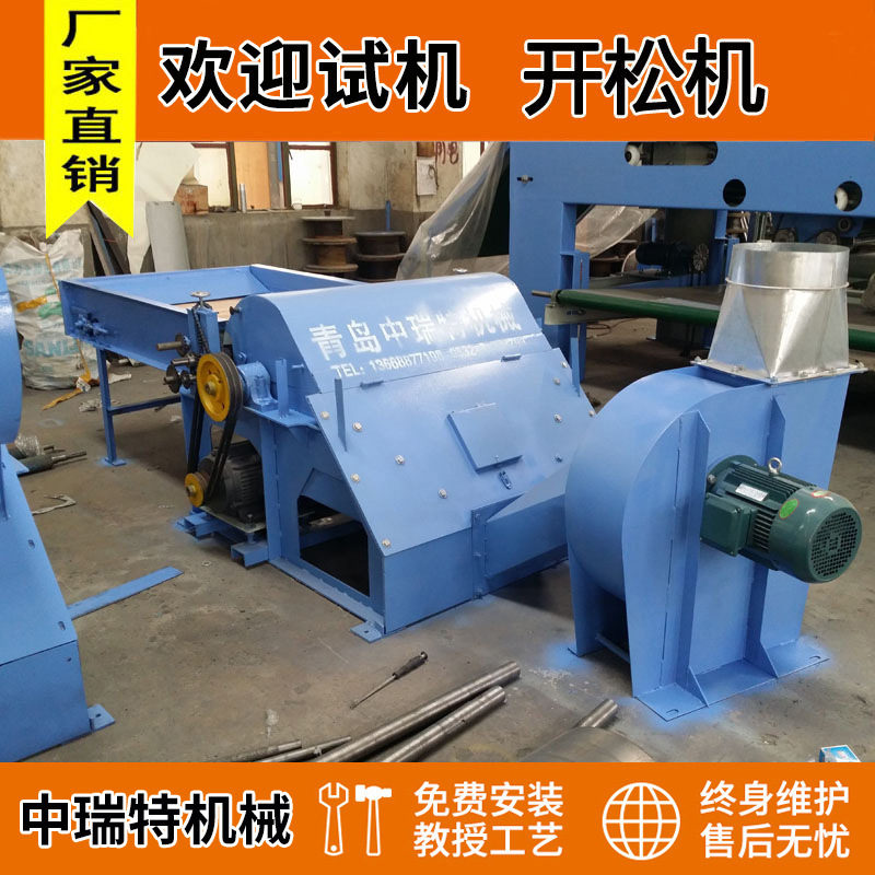 热风棉生产线开松机 棉花开松机 羽绒棉开松机开绒机纤维开松机