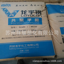 ע�ܼ� POM/�_������/MC450 늾���|��,�\������