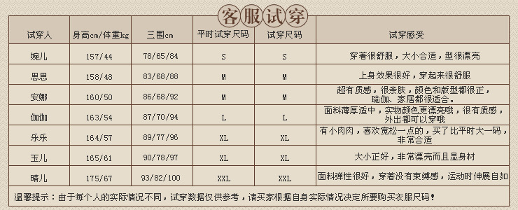 Débardeur sport pour femme - Ref 2029619 Image 7