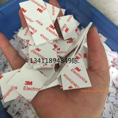 深圳厂家4914 散料 4945散料 4991散料 5952散料批发泡棉胶