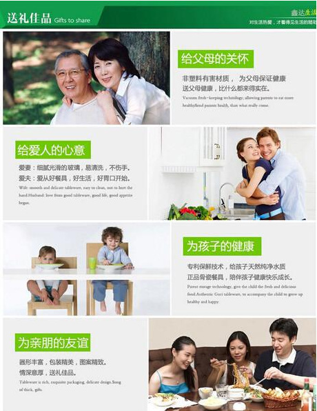 QQ截图20160322000138