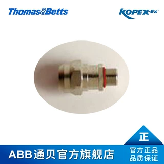 ABB通贝Kopex-ex EXSHC0610 防水导线管