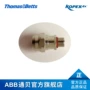abb防水exshc0610kopex-ex导线管