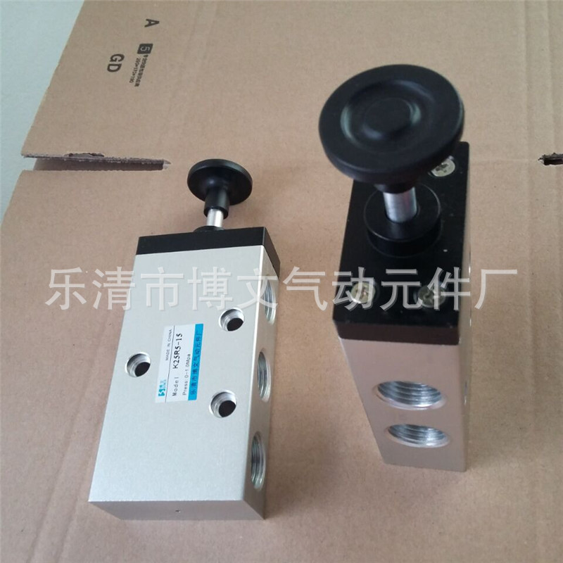 3分手动阀 K25R5-L10手拉阀 二位五通气控阀PT3/8螺纹