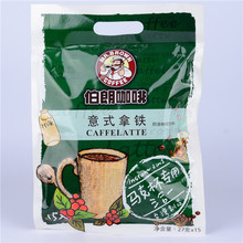 进口咖啡冲泡饮品马克杯冲泡台湾伯朗咖啡 意式拿铁咖啡405克
