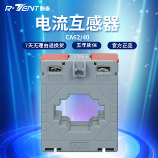 Transformer 40 aperture 400/5 transformer/rail type low voltage current transformer for installation and metering