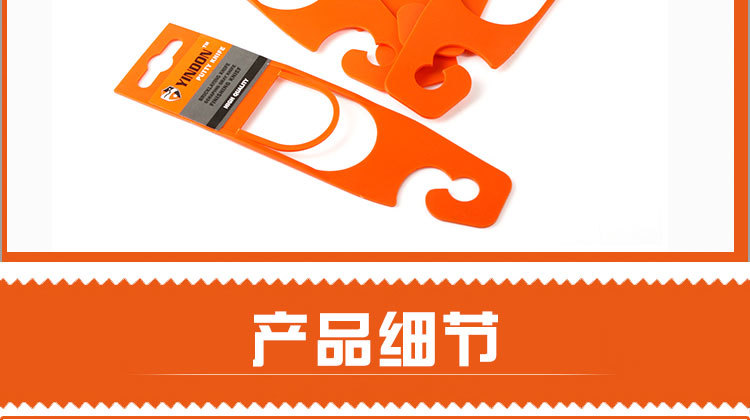 吊卡---中文版_07