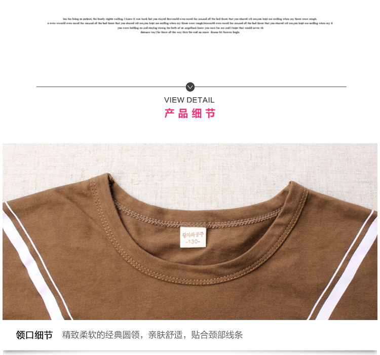 V字短袖t恤_16