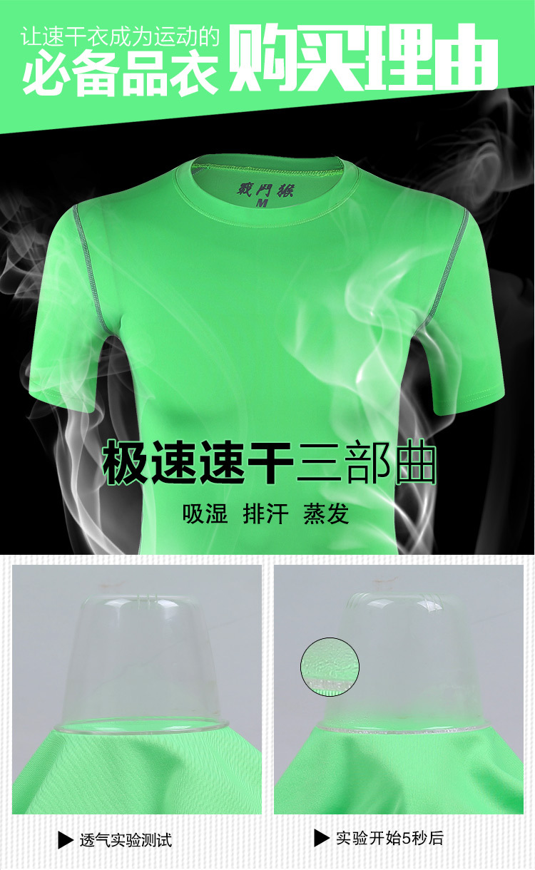 Vêtement fitness homme - Ref 611628 Image 9