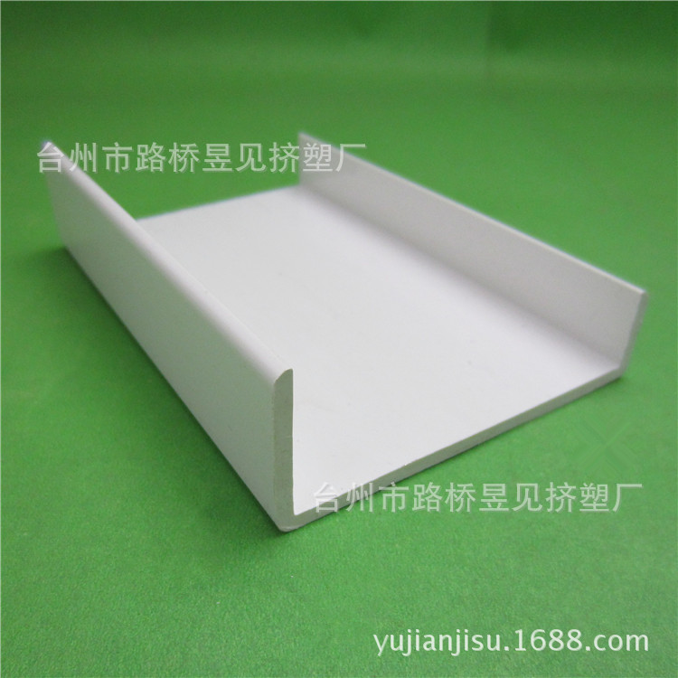 [Extrusión fabricante original] Plástico de forma especial en forma de U ranura de plástico producto general de plástico de PVC fabricante de perfil de imagen image 2