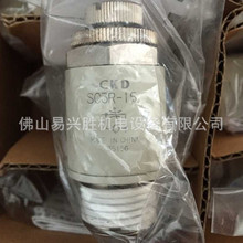 ԭ�bSC3R-15 CKD������ֱ���B�Ӛ���ٶȿ����y