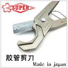 日本世霸SUPER 快速管子割刀 PC-38水管剪管刀切管器 PPR剪