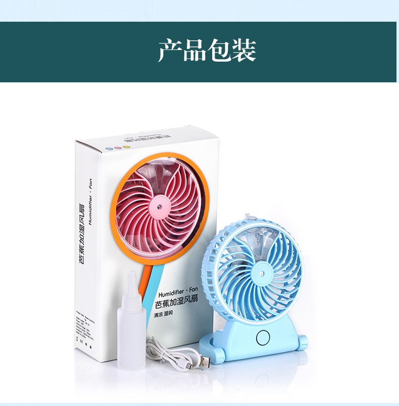 Ventilateur USB - Ref 401993 Image 27
