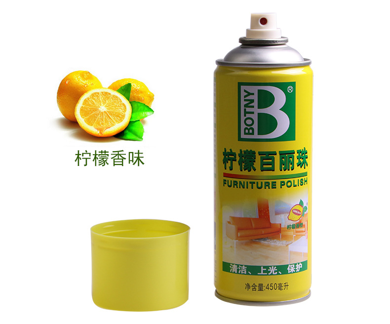 B-1126柠檬百丽珠_16