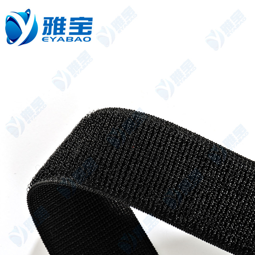 【雅宝】25mm松紧带魔术贴粘扣带子母贴尼龙弹性厂家直销1箱起批