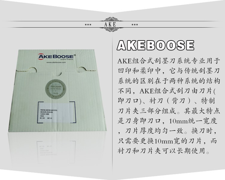 ake-01_Jc