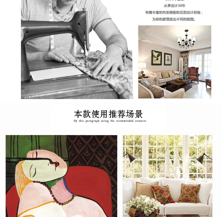 抱枕模版2-恢复的_09