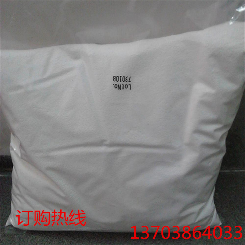 Spot wholesale PEO Peo Japan Sumitomo Oxidation ethylene peo